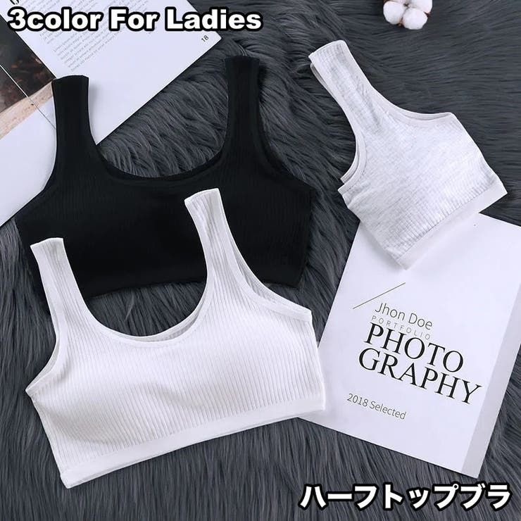 ハーフトップブラ ノンワイヤーブラ ブラジャー | PlusNao | 詳細画像1 