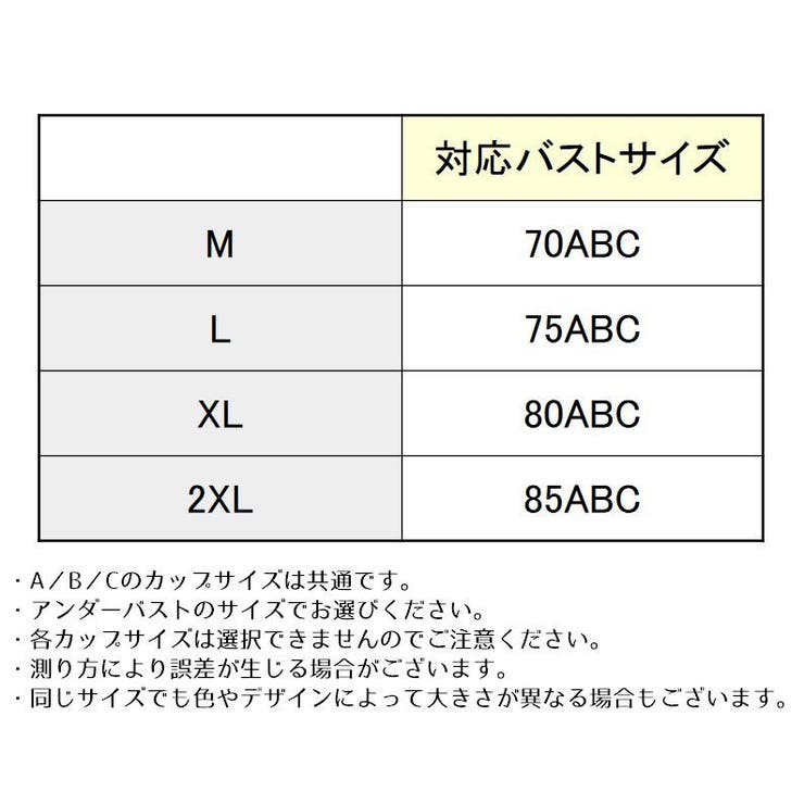 ハーフトップブラ ブラジャー レディース | PlusNao | 詳細画像19 