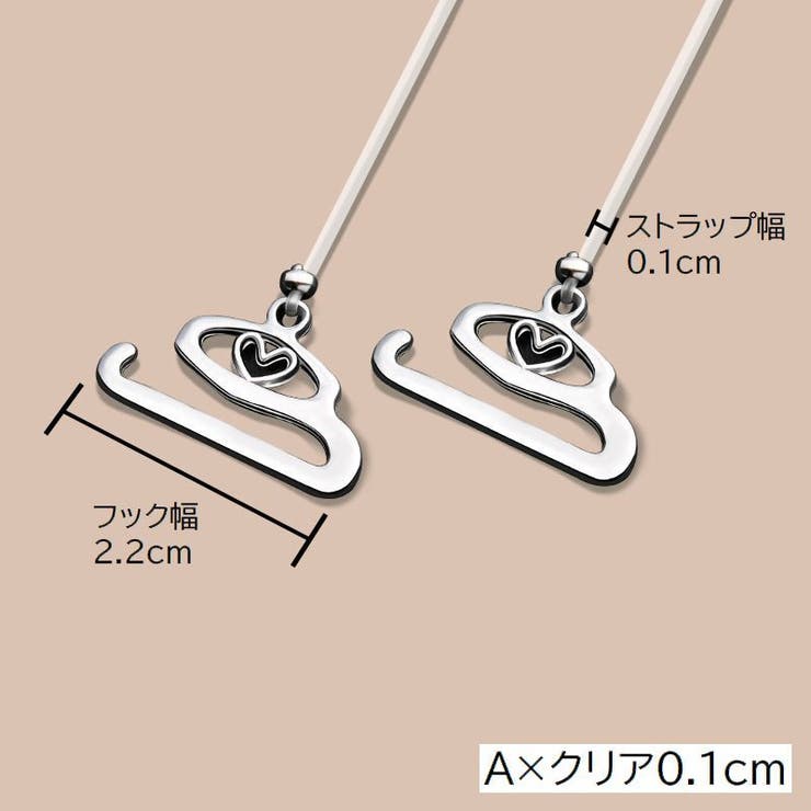 ブラストラップ 2本1組 同デザイン3組セット | PlusNao | 詳細画像11 