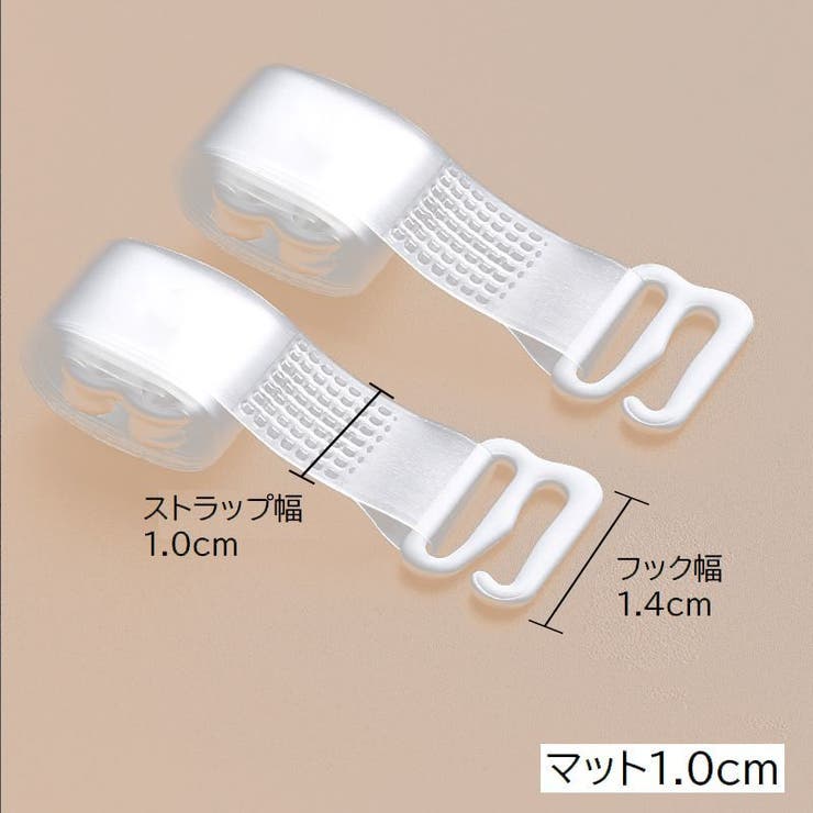 ブラストラップ 2本1組 同デザイン3組セット | PlusNao | 詳細画像14 