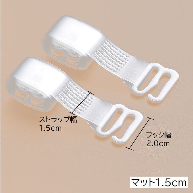 ブラストラップ 2本1組 同デザイン3組セット | PlusNao | 詳細画像18 
