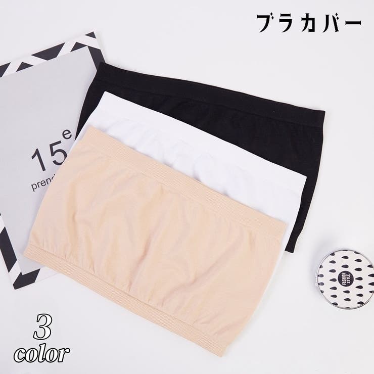 チューブトップ ブラカバー レディース | PlusNao | 詳細画像1 