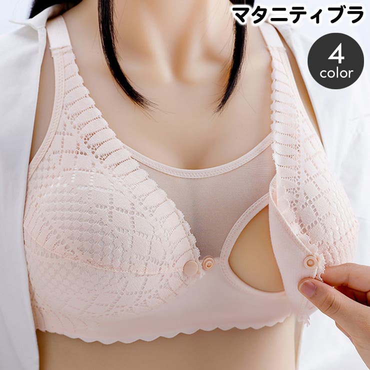 マタニティブラ 授乳ブラ レディース | PlusNao | 詳細画像1 