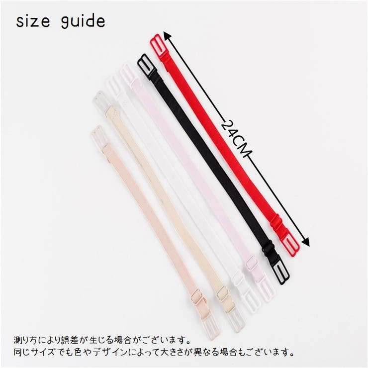 ブラストラップ ブラジャーストラップ ズレ防止 | PlusNao | 詳細画像12 