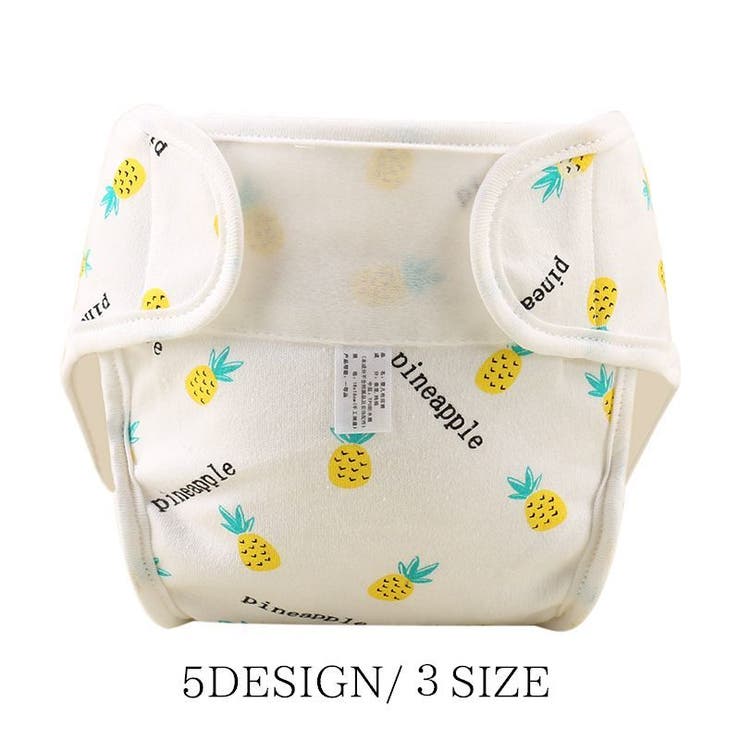 おむつカバー オムツカバー おむつ | PlusNao | 詳細画像1 