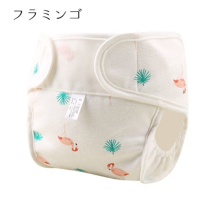 おむつカバー オムツカバー おむつ | PlusNao | 詳細画像14 