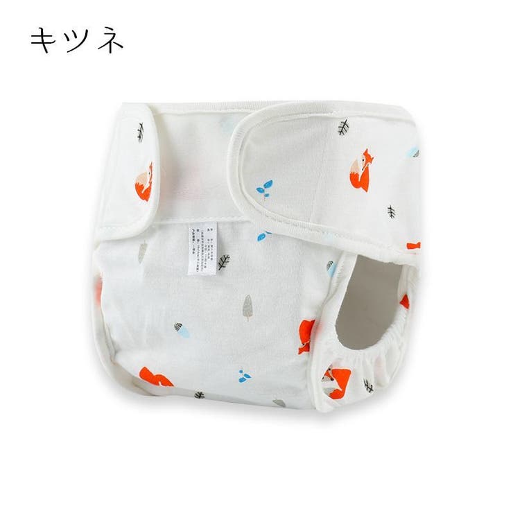 おむつカバー オムツカバー おむつ | PlusNao | 詳細画像18 