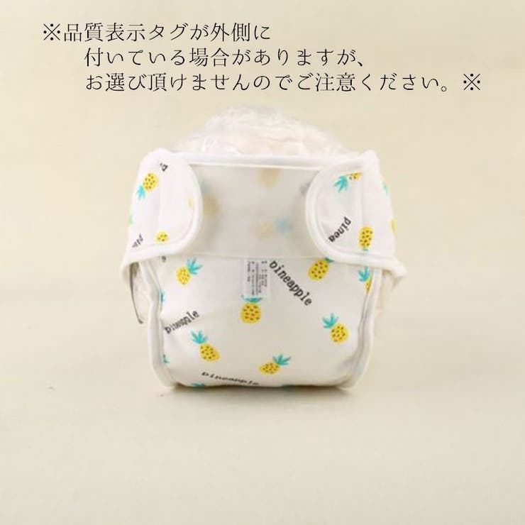 おむつカバー オムツカバー おむつ | PlusNao | 詳細画像6 
