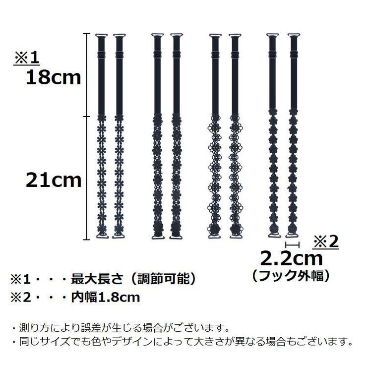 ブラストラップ ブラジャーストラップ ショルダーストラップ | PlusNao | 詳細画像20 