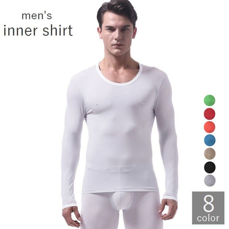 インナーシャツ メンズ 男性用下着 | PlusNao | 詳細画像1 