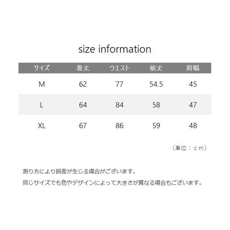 インナーシャツ メンズ 男性用下着 | PlusNao | 詳細画像20 