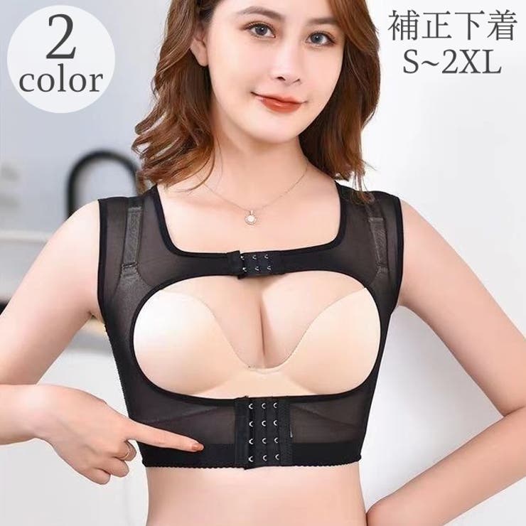 補正下着 ブラジャー レディース 品番 Fq Plusnao プラスナオ のレディースファッション通販 Shoplist ショップリスト 補正下着 ブラジャー レディース 品番 Fq Plusnao プラスナオ のレディースファッション通販 Shoplist ショップリスト