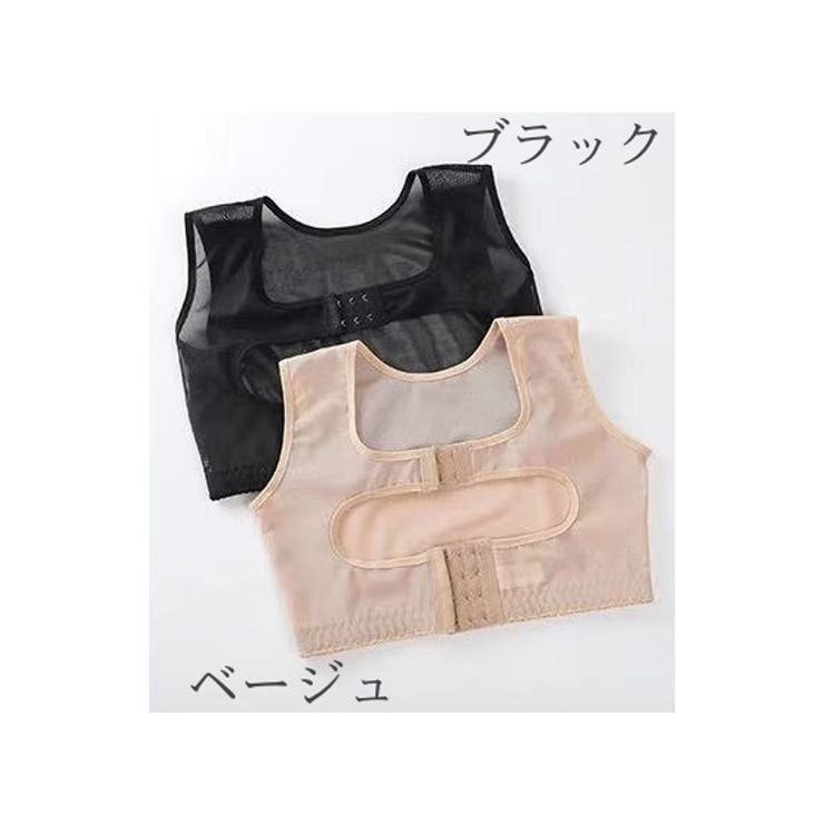 補正下着 ブラジャー レディース | PlusNao | 詳細画像11 