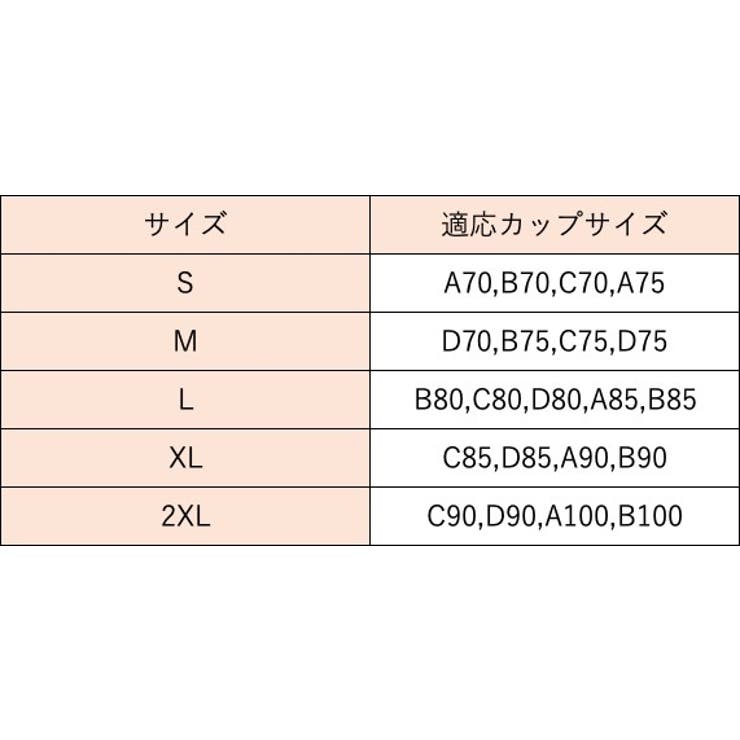 補正下着 ブラジャー レディース | PlusNao | 詳細画像12 