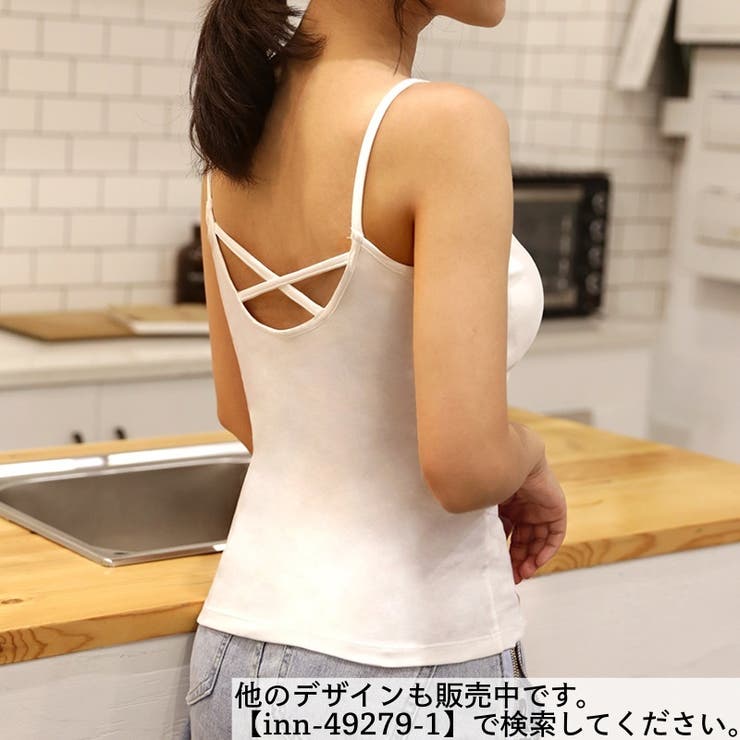 ブラトップ カップ付きインナー キャミソール | PlusNao | 詳細画像17 