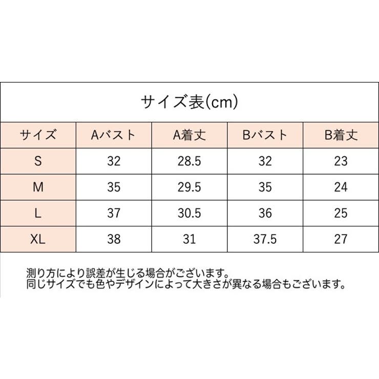 ブラトップ カップ付きインナー キャミソール | PlusNao | 詳細画像19 