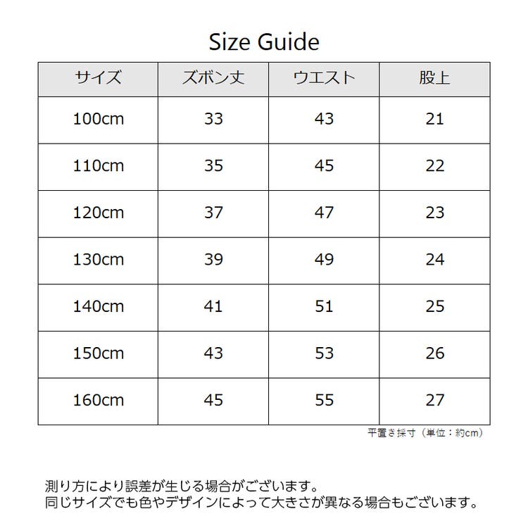 スパッツ 単品 5分丈 | PlusNao | 詳細画像20 