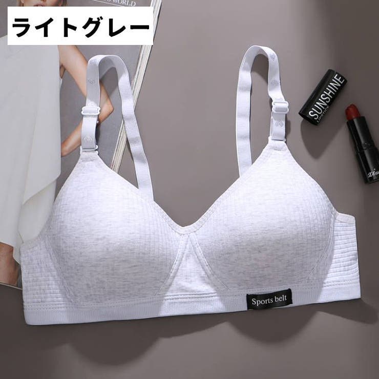 ジュニアブラ ファーストブラ スポーツブラ | PlusNao | 詳細画像19 