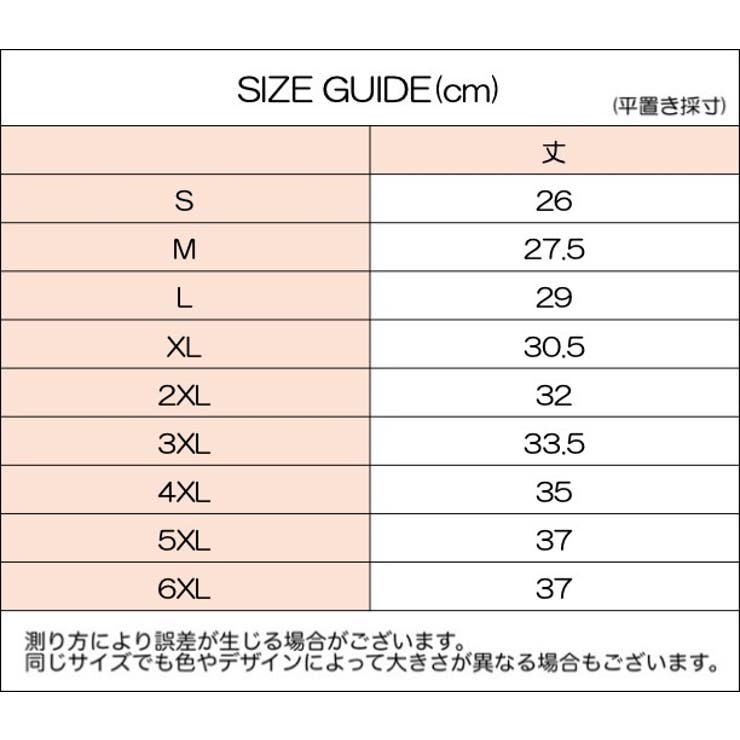 ノンワイヤーブラ ハーフトップブラ ブラジャー | PlusNao | 詳細画像20 