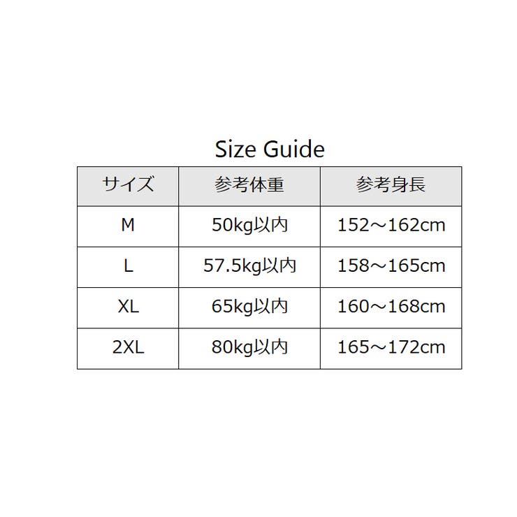 スリップ レディース インナー | PlusNao | 詳細画像9 