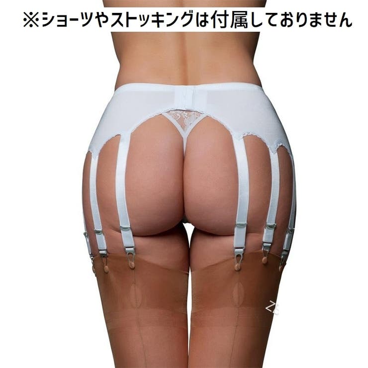 ガーターベルト レディース 単品 | PlusNao | 詳細画像3 