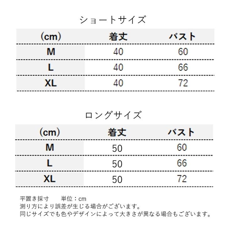 キャミソール レディース 女性 | PlusNao | 詳細画像16 