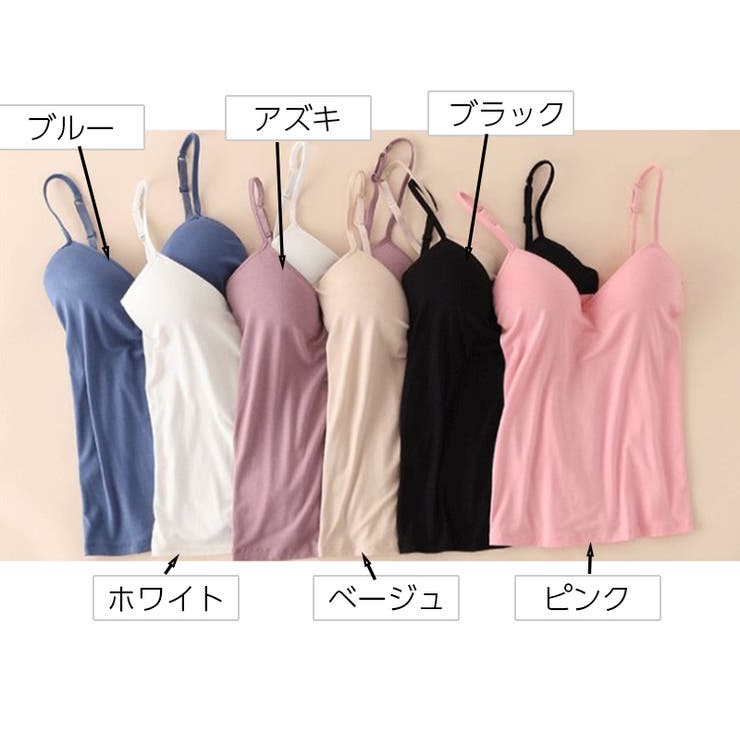 ブラトップ カップ付きインナー レディース | PlusNao | 詳細画像16 