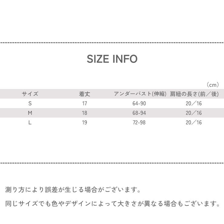 セクシーランジェリー 三角ブラ レディース | PlusNao | 詳細画像7 