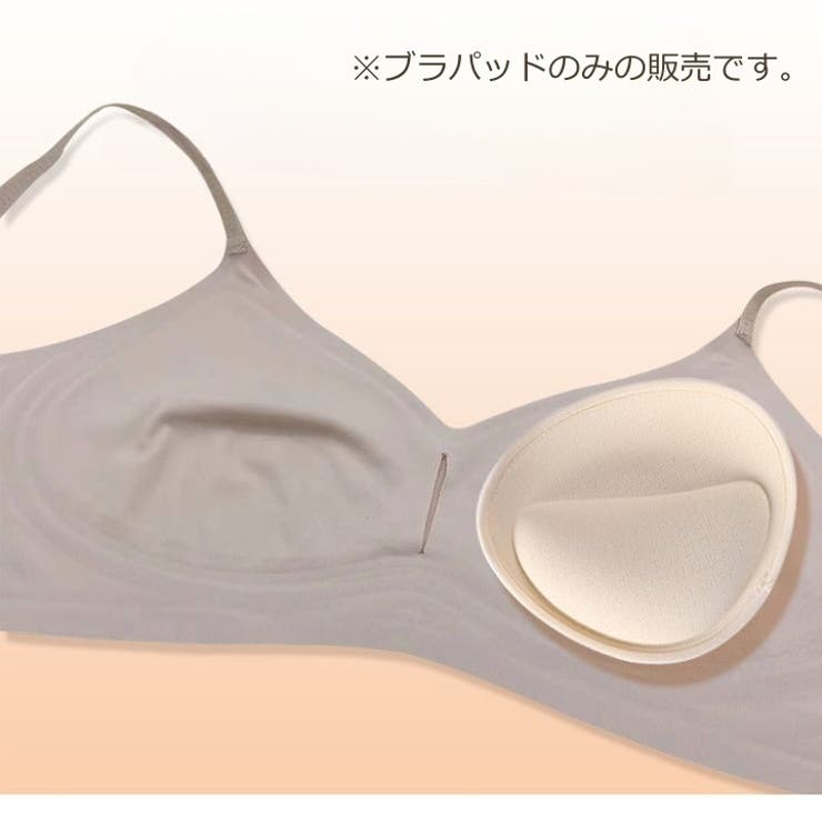 極厚ブラパッド レディース 6cm | PlusNao | 詳細画像5 