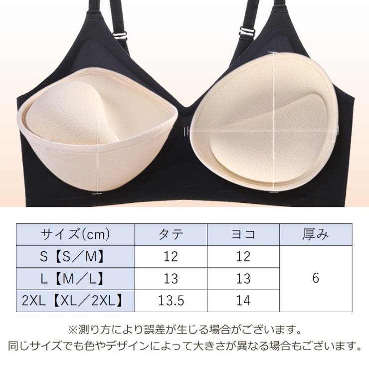 極厚ブラパッド レディース 6cm | PlusNao | 詳細画像8 