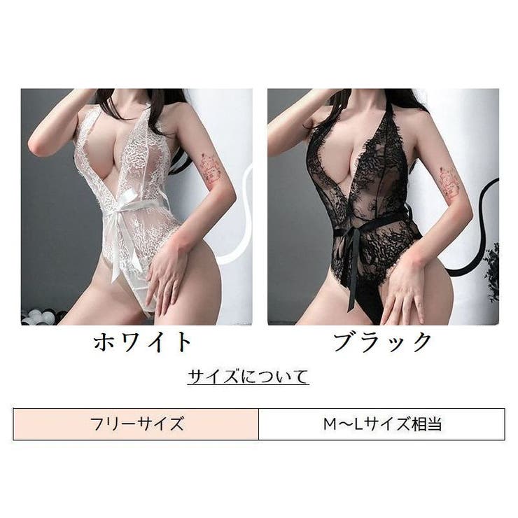 セクシーランジェリー テディ レディース | PlusNao | 詳細画像20 
