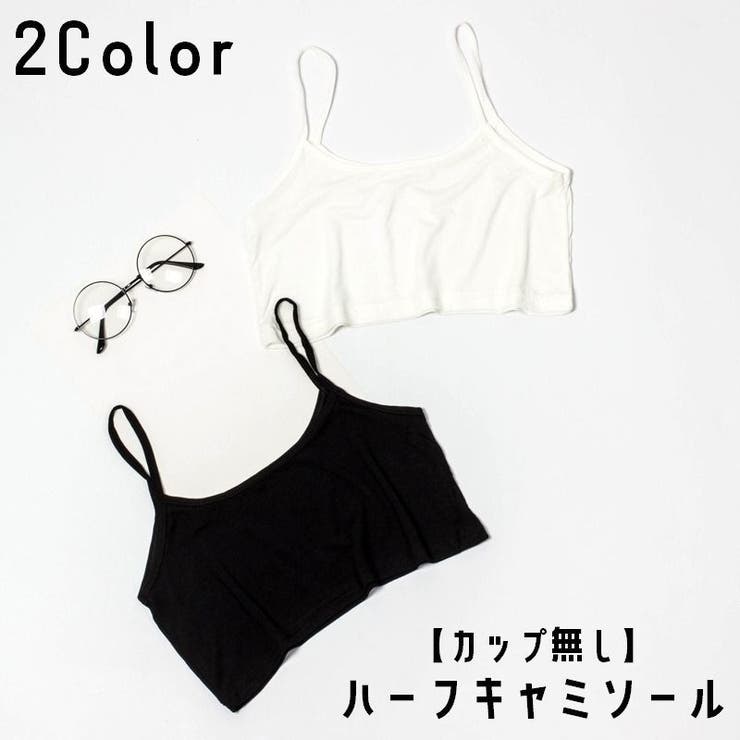 キャミソール ハーフキャミ ショート丈 | PlusNao | 詳細画像1 