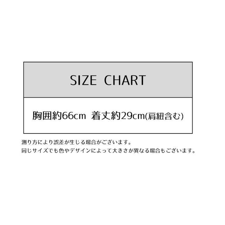 キャミソール ハーフキャミ ショート丈 | PlusNao | 詳細画像13 