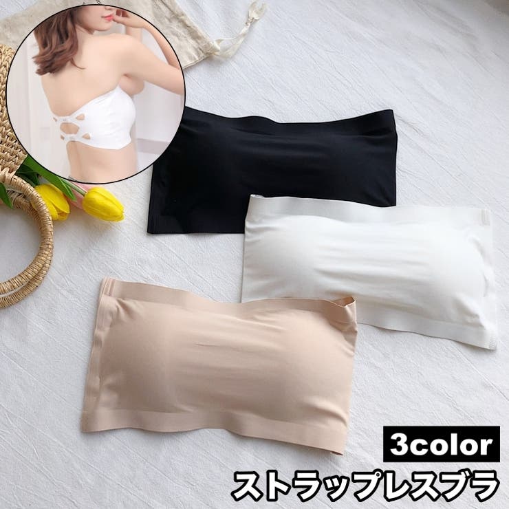 ストラップレスブラ チューブトップブラ ブラジャー | PlusNao | 詳細画像1 