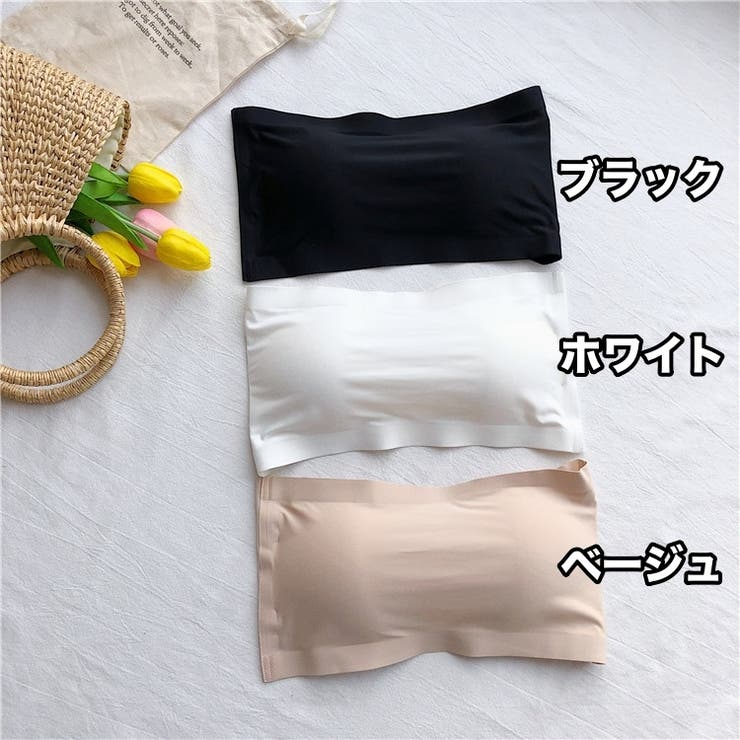 ストラップレスブラ チューブトップブラ ブラジャー | PlusNao | 詳細画像19 