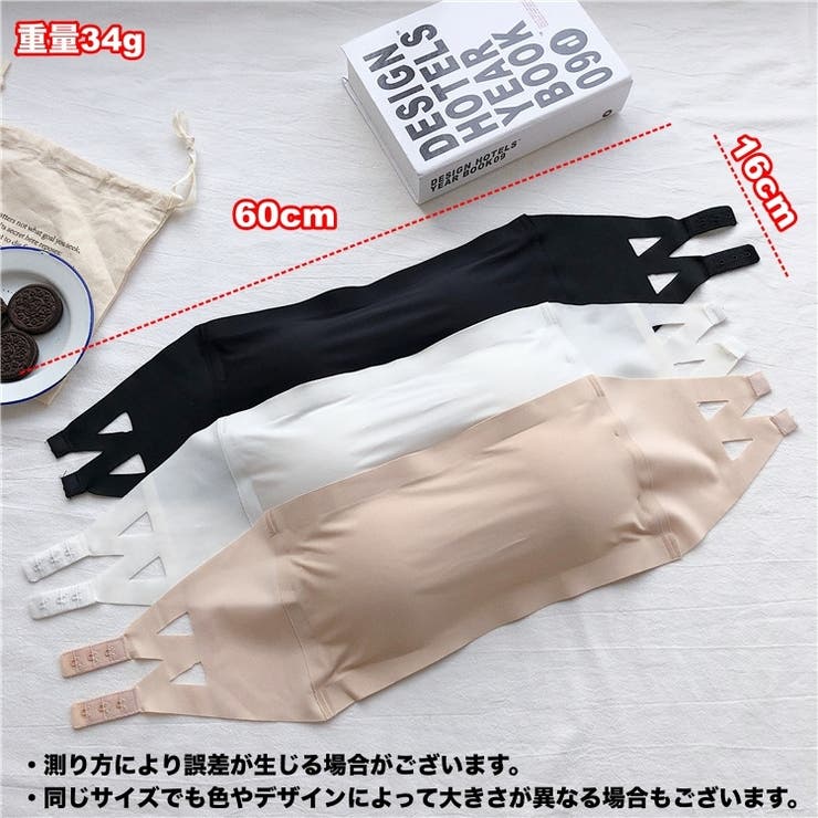 ストラップレスブラ チューブトップブラ ブラジャー | PlusNao | 詳細画像20 