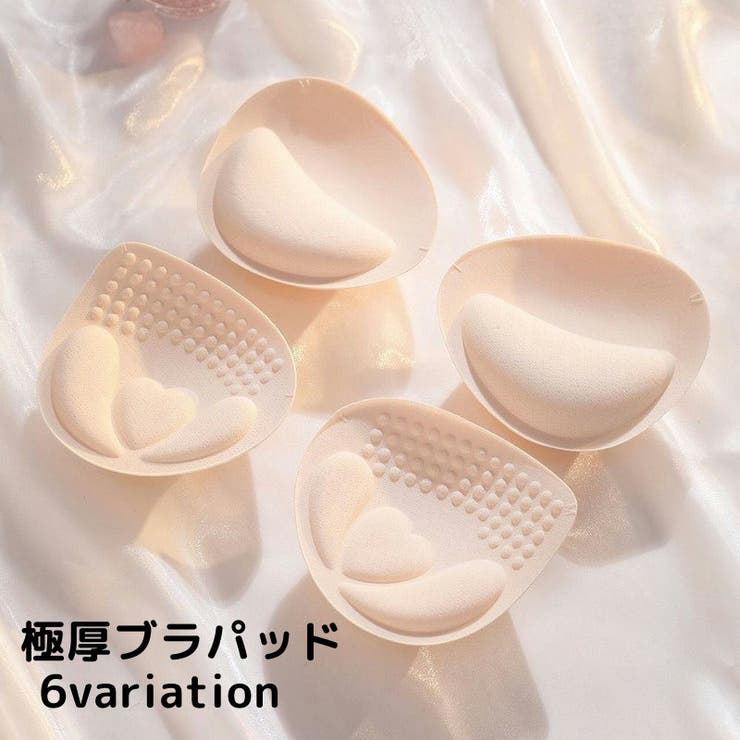 ブラパッド ブラジャーパッド 厚手 | PlusNao | 詳細画像1 