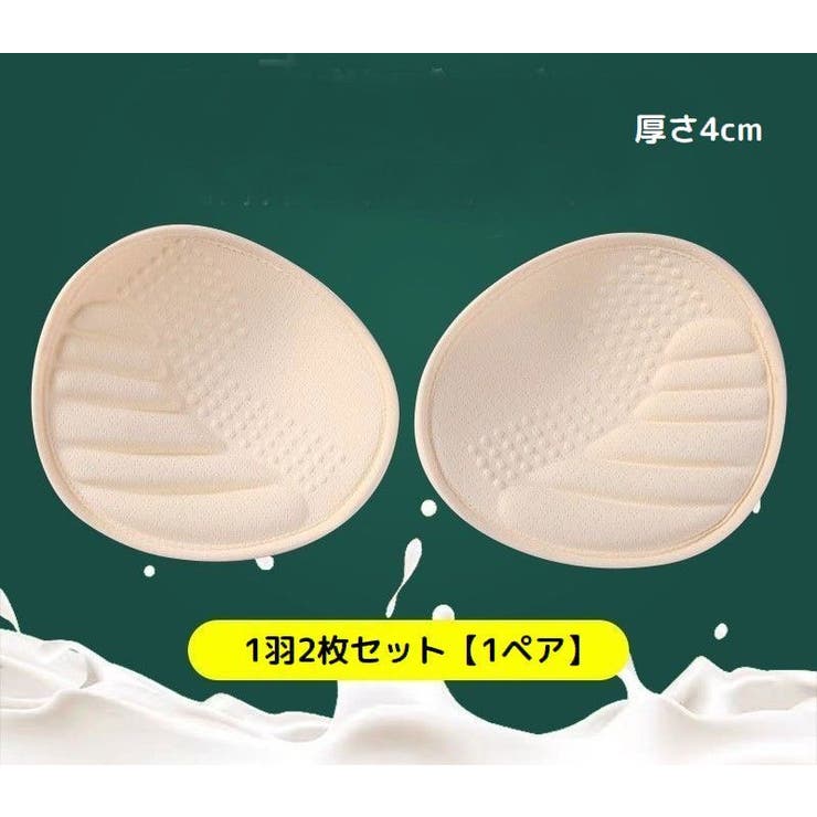 ブラパッド ブラジャーパッド 厚手 | PlusNao | 詳細画像14 