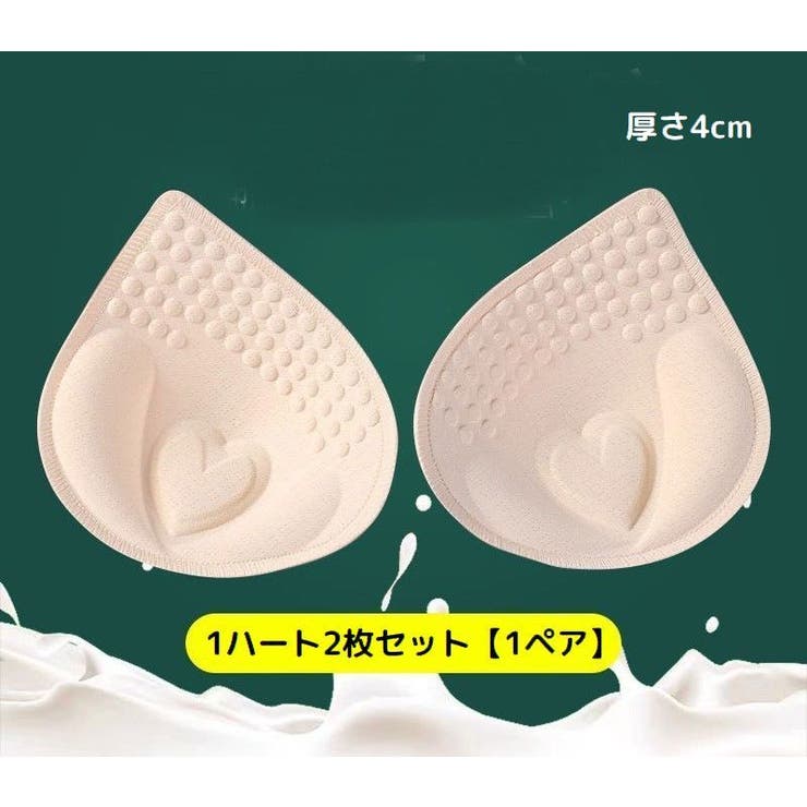 ブラパッド ブラジャーパッド 厚手 | PlusNao | 詳細画像15 