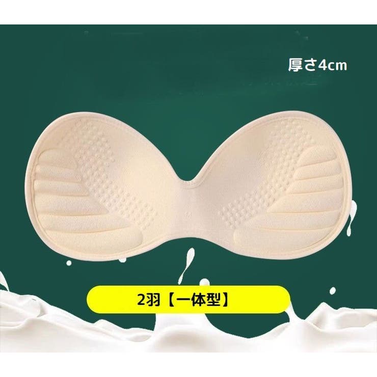 ブラパッド ブラジャーパッド 厚手 | PlusNao | 詳細画像17 