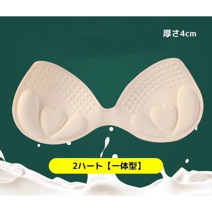 ブラパッド ブラジャーパッド 厚手 | PlusNao | 詳細画像18 