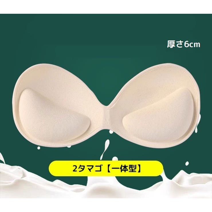 ブラパッド ブラジャーパッド 厚手 | PlusNao | 詳細画像19 