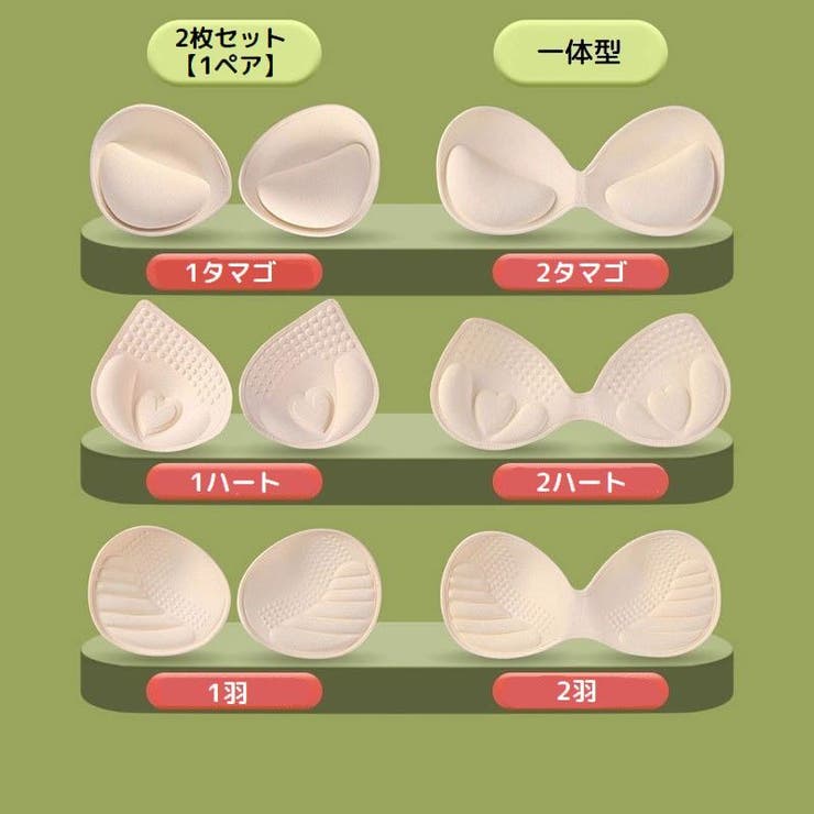 ブラパッド ブラジャーパッド 厚手 | PlusNao | 詳細画像20 