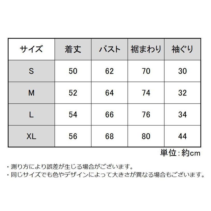 インナーキャミソール ブラトップ カップ付き | PlusNao | 詳細画像20 