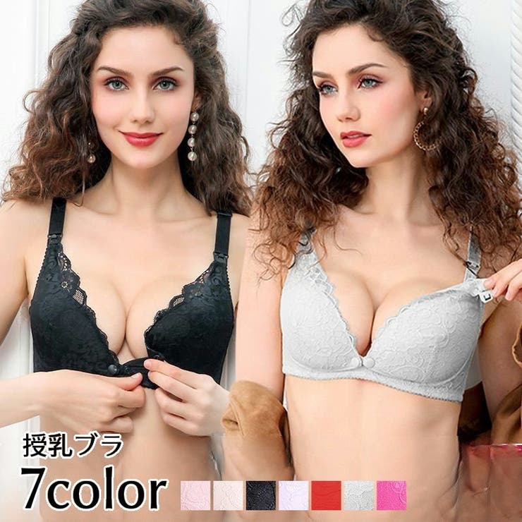 授乳ブラ マタニティブラジャー レディース | PlusNao | 詳細画像1 