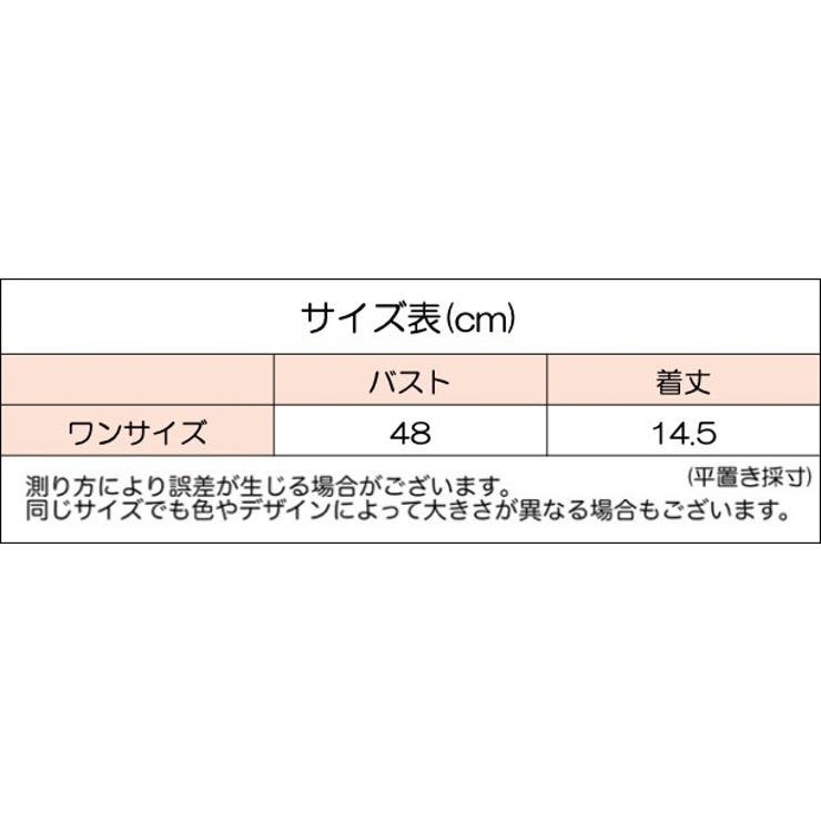 ストラップレスブラ チューブトップブラ ブラジャー | PlusNao | 詳細画像13 