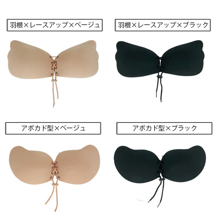 シリコンブラ ブラジャー シリコンパッド | PlusNao | 詳細画像19 