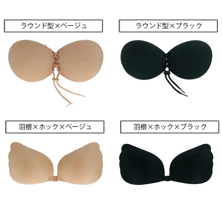 シリコンブラ ブラジャー シリコンパッド | PlusNao | 詳細画像20 