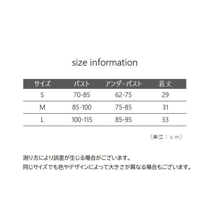 スポーツブラ レディース 女性用下着 | PlusNao | 詳細画像20 