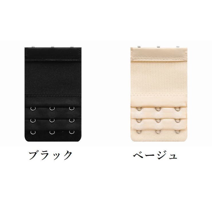 ブラ延長ホック ブラアジャスター 3列 | PlusNao | 詳細画像4 